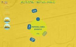 משחק לפרשת קרח